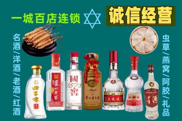 高阳县回收五粮液酒瓶