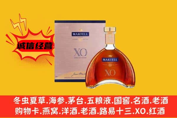 高阳县上门回收马爹利价格