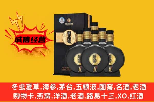 高阳县上门回收习酒价格