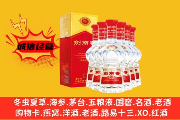 高阳县上门回收水晶剑价格