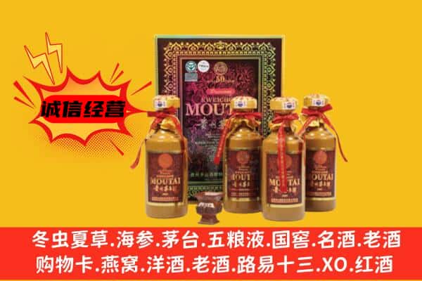 高阳县回收50年份茅台酒