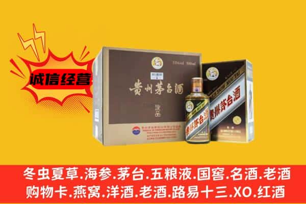 高阳县回收彩釉茅台酒