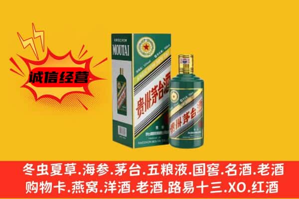 高阳县名酒回收虎年茅台酒.jpg