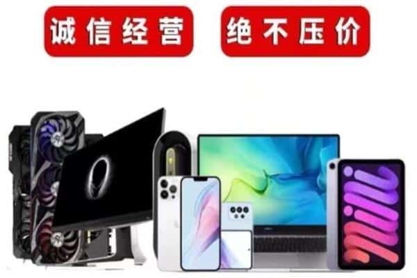 高阳县回收音响