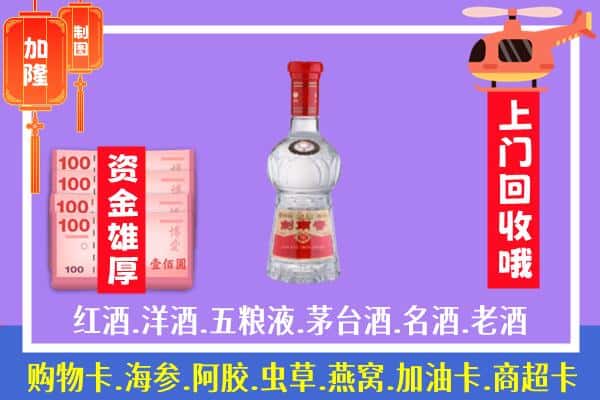 高阳县回收剑南春怎么定价