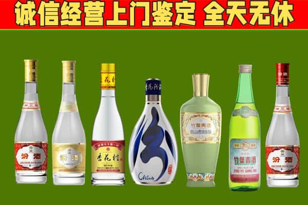 高阳县回收汾酒怎么报价